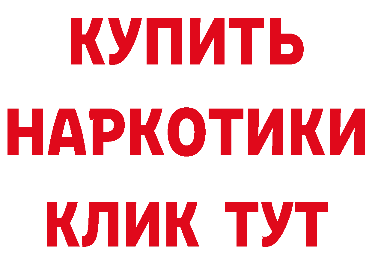 Кокаин VHQ ТОР сайты даркнета ссылка на мегу Собинка