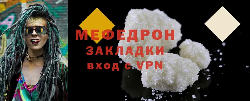 Меф mephedrone  Собинка 